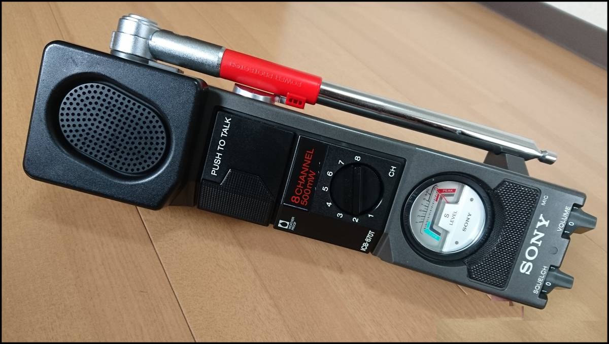 ヤフオク! -「icb-870t」の落札相場・落札価格