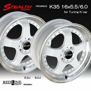 ■ ステルスレーシング K35 ■ 改造軽四用16in, 前後異幅5.5J/6.0J　MAYRUN 165/45R16 タイヤ付4本セット　人気スーパーディープリム!!