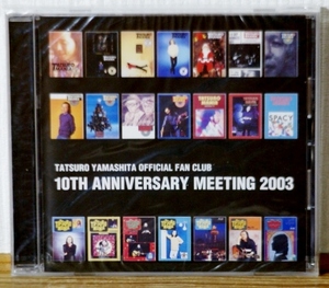 希少！未開封 ファンクラブ限定CD♪山下達郎/TATSURO YAMASHITA OFFICIAL FAN CLUB 10TH ANNIVERSARY MEETING 2003
