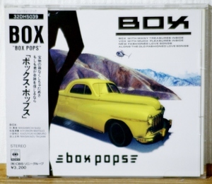 ボックス・ポップス/BOX★帯付(3200円 税表記なし) CSR刻印あり★ハガキ付★BOX POPS 杉真理 松尾清憲★シティポップ