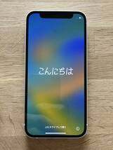 新品同様 Softbank iPhone 12 mini 128GB ホワイト 白 SIMロック解除済 SIMフリー 判定◯ 保証残あり MGDM3J/A_画像2