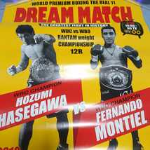 ボクシング ポスター 長谷川穂積×モンティエル WBC・WBOバンタム級統一戦_画像2