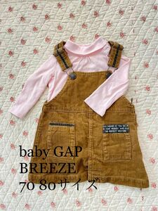 baby GAP BREEZE ワンピースジャンパースカート　ロンパース