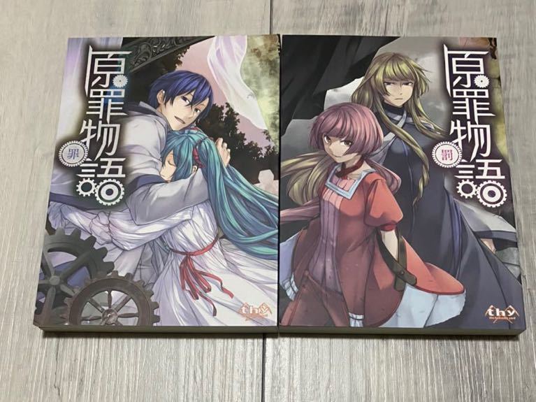 ヤフオク! -「悪ノp」の落札相場・落札価格
