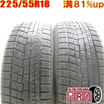 中古タイヤ 225/55R18 スタッドレスタイヤ YOKOHAMA iceGUARD 6 IG60 2本セット アウトランダー デリカD;5 フォレスター 中古 18インチ_画像1