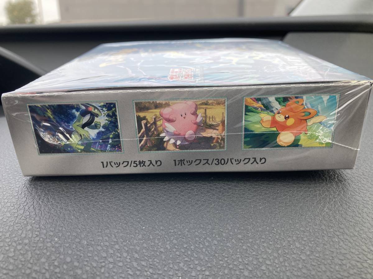 1BOX バイオレットex /未開封・シュリンク付き プロモ×3枚付き 1BOX バイオレットex /未開封・シュリンク付き プロモ×3枚付き