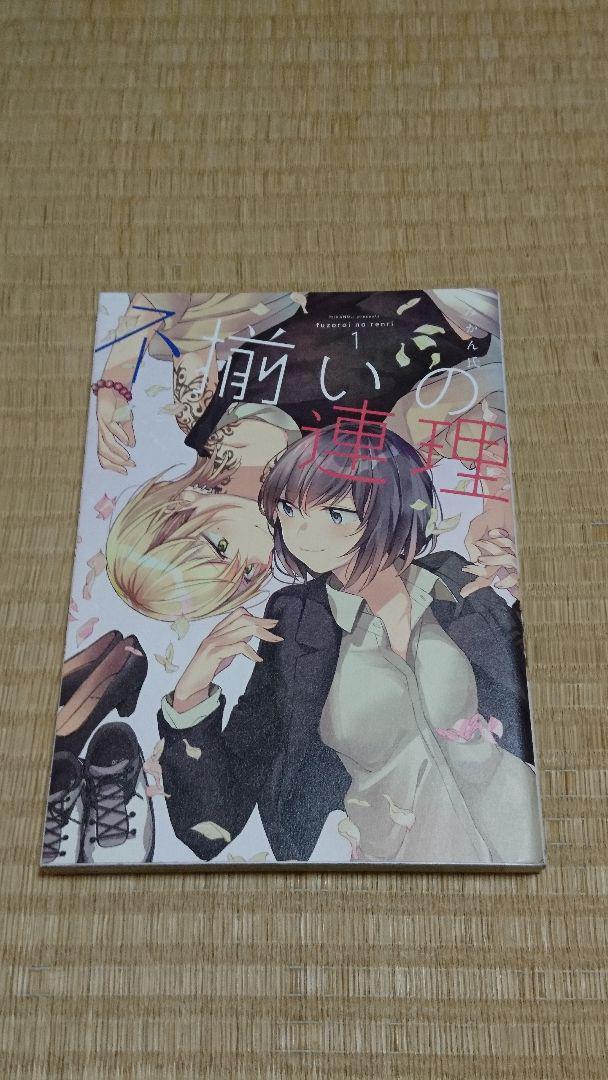 連理老木最高級伽羅(5210g)(室温でシナモンの濃厚な甘い香り ...
