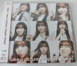 MIIHI盤 ミイヒ NiziU ニジュー Take a picture/Poppin' Shakin' WithU盤 未再生品 トレカ欠品 即決 ファンクラブ会員限定商品