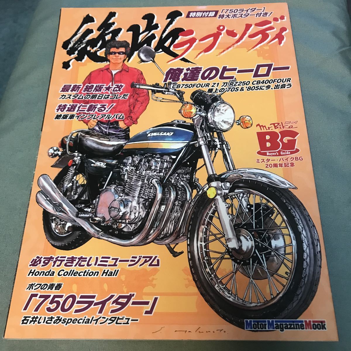 2023年最新】Yahoo!オークション -ポスター cb750の中古品・新品・未