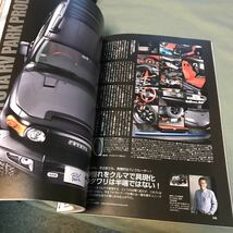 TOYOTA FJ CRUISER CUSTOM BOOK 本　雑誌　トヨタ FJクルーザー　カスタム ブック　貴重本　japanese car magazine_画像8