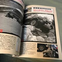 TOYOTA FJ CRUISER CUSTOM BOOK 本　雑誌　トヨタ FJクルーザー　カスタム ブック　貴重本　japanese car magazine_画像6