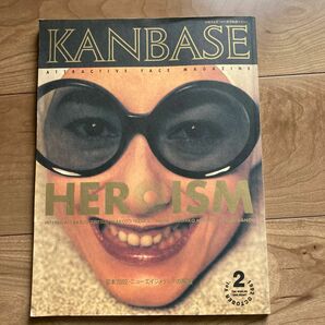 KANBASE vol.2 1992 昭和レトロサブカルチャー