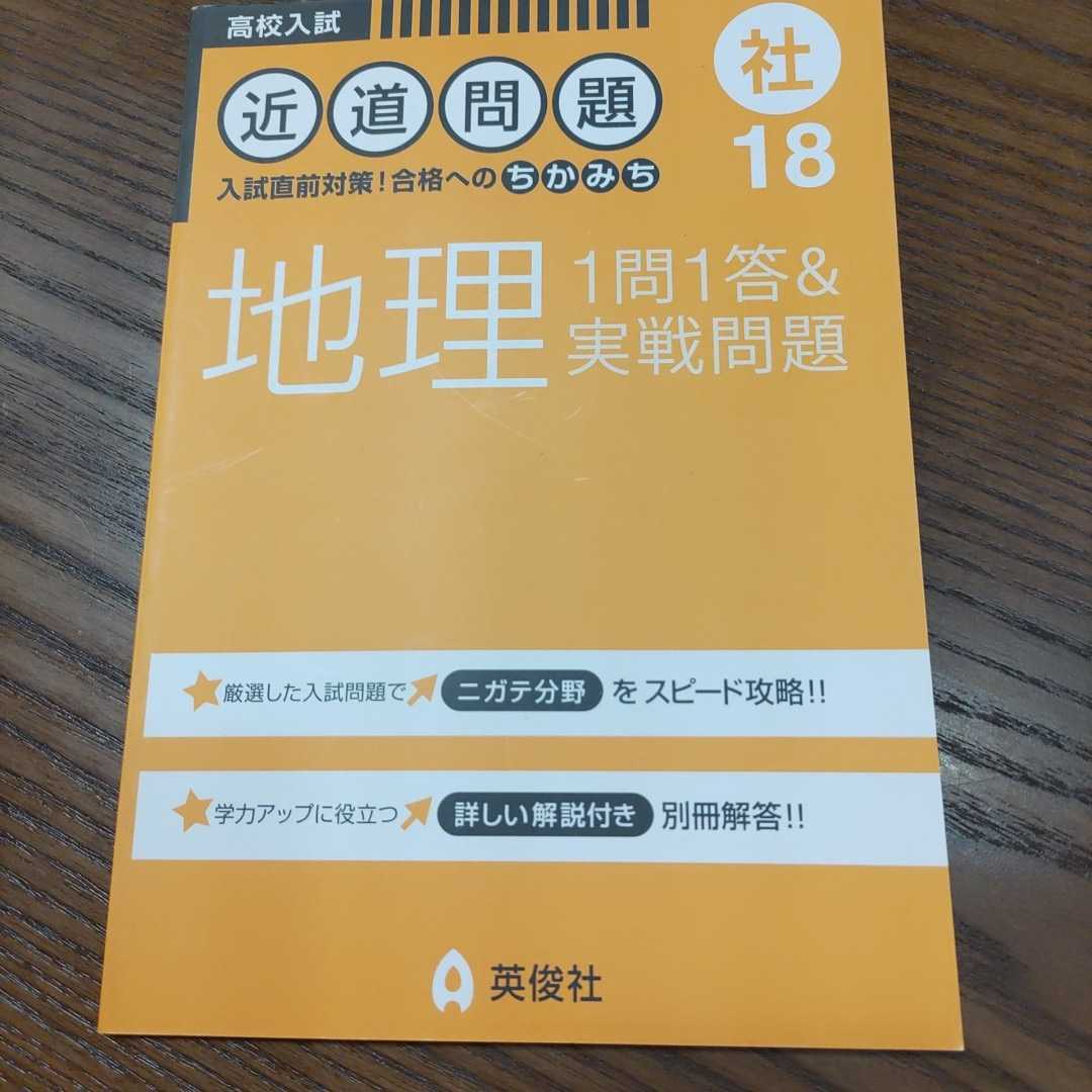 激安/新作 エフォート教材(小学校復習+中学校3年間分 限定値下げ