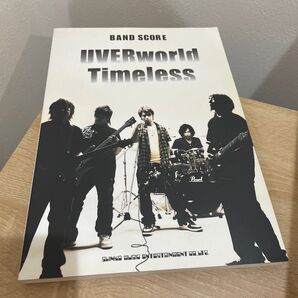 【used品】バンドスコア UVERworld/Timeless 【楽譜】