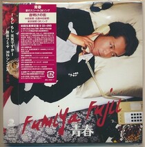 未開封　2枚組(CD+DVD)●藤井フミヤ 青春　初回限定盤Ｂ_画像1
