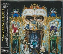 CD●マイケル・ジャクソン/DANGEROUS　SPECIAL EDITION 　国内盤 帯付_画像1