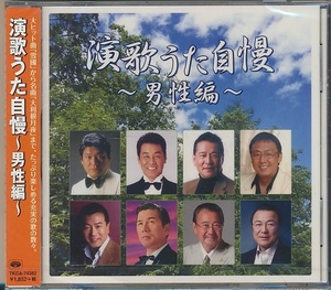  unopened CD* enka .. self .~ man compilation ~.. three, Japanese cedar good Taro, pine person ..,.. futoshi, Tabata . Hara, other 