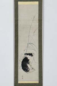 Art hand Auction [진품 에도 동물화] 모리 테츠잔 족자 가을 토끼 에도 후기 마루야마 학교 화가 모리 소센 입양 아들 오몬 짓세쓰, 삽화, 책, 족자