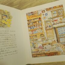 仕掛絵本[野原のむこうの ものがたり しかけえほん] のばらの村のものがたり 大日本絵画 立体しかけ絵本_画像8