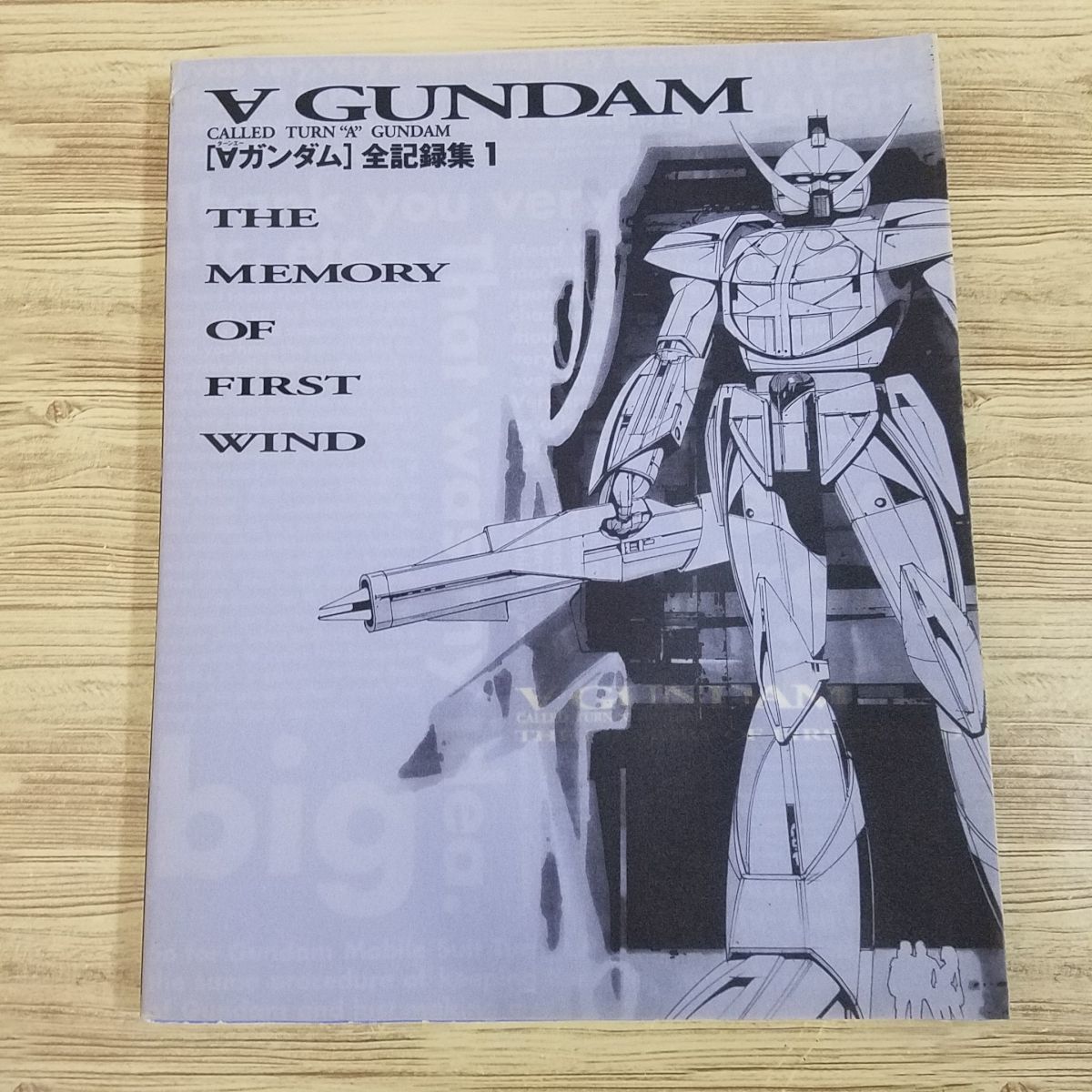 2023年最新】ヤフオク! -ターンa ガンダムの中古品・新品・未使用品一覧