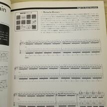 楽譜[METACLA メタクラ 鋼の展覧会編（CD付き）] 8曲 TAB譜付き クラシックの名曲をメタル・アレンジ 奏法解説付き_画像9