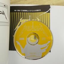 楽譜[METACLA メタクラ 鋼の展覧会編（CD付き）] 8曲 TAB譜付き クラシックの名曲をメタル・アレンジ 奏法解説付き_画像6