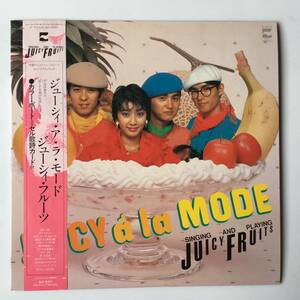 221231●Juicy Fruits - Juicy A La Mode/AF-7015-A/ジューシィ・フルーツ /・ア・ラ・モード/近田春夫/New Wave/12inch LP アナログ盤