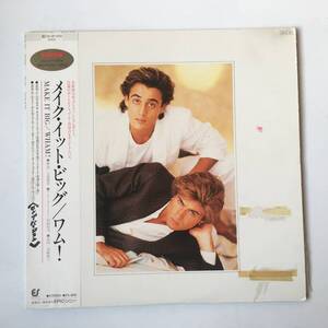 2317●Wham! Make It Big /ワム！ メイク・イット・ビッグ/283P-555/12inch LP アナログ盤