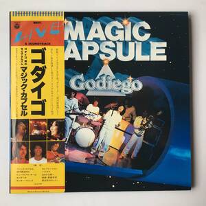 2318●Godiego - Magic Capsule/YZ-5001-2AX/ゴダイゴ マジック・カプセル /12inch LP アナログ盤