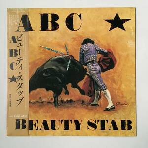 221225●ABC - Beauty Stab/25PP-103/1984年/Synth-pop/That Was Then But This Is Now/12inch LP アナログ