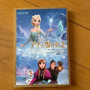 アナと雪の女王 （竹書房文庫　ＤＩＳＮＥＹ） ジェニファー・リー／脚本　ハンス・クリスチャン・アンデルセン／原作　