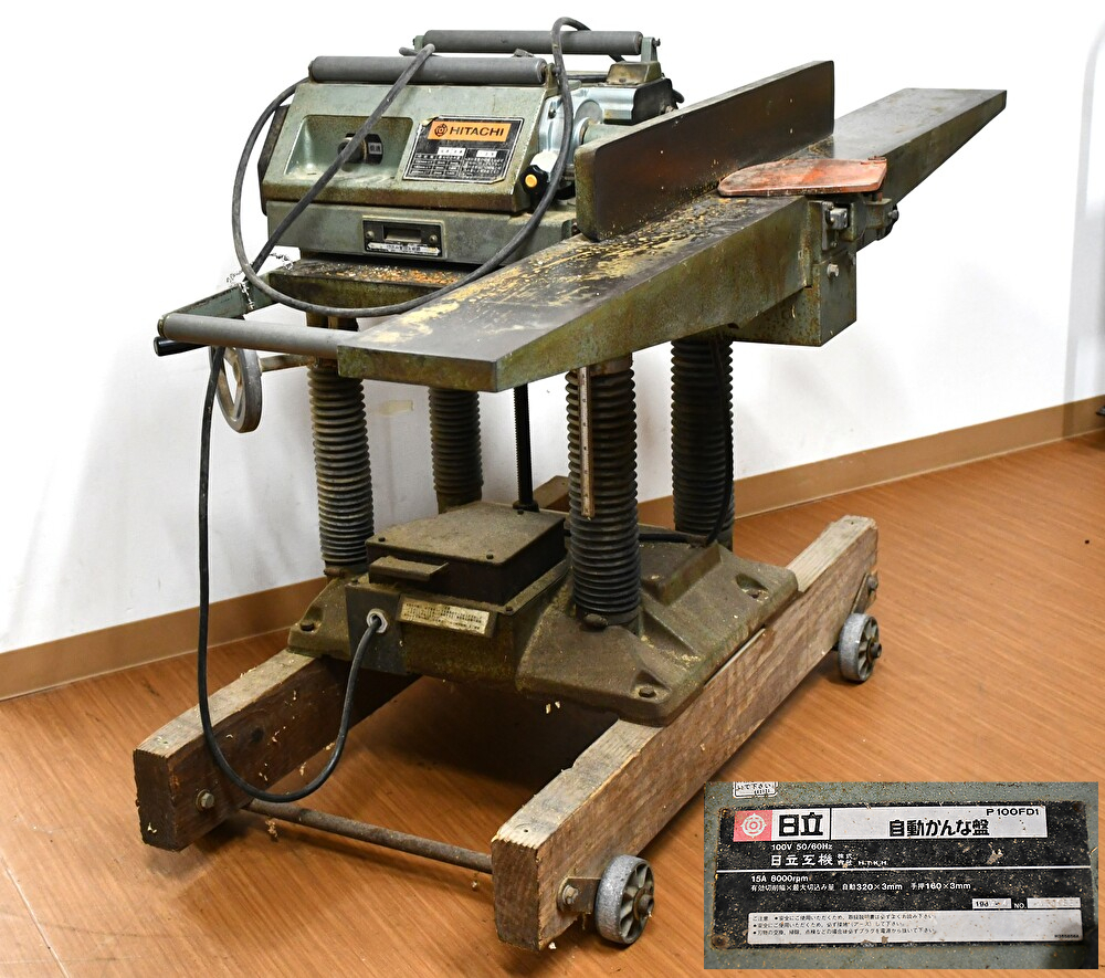 ヤフオク! -自動かんな盤(工具、DIY用品)の中古品・新品・未使用品一覧