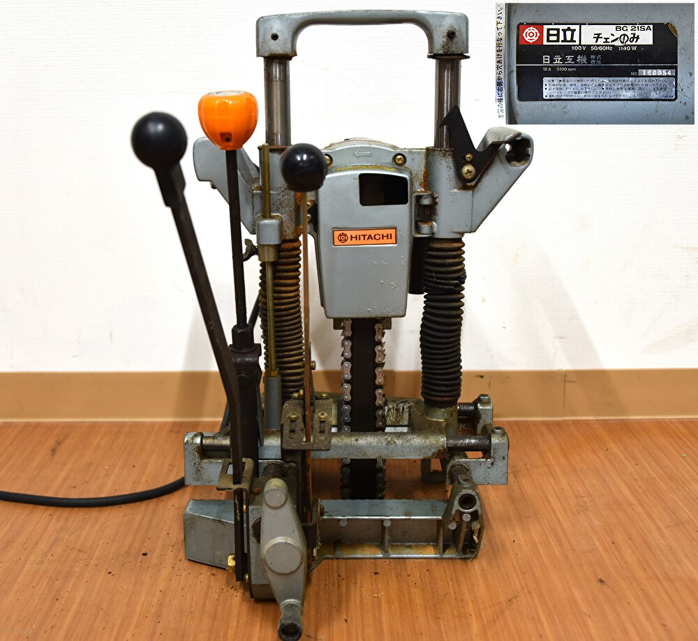 ヤフオク! -「日立チェーンのみ」の落札相場・落札価格