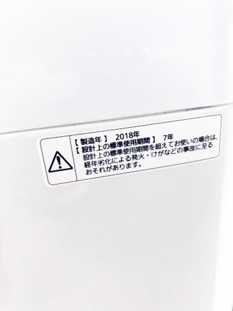 ㎏ 3つの槽洗浄機能!! しっかりもみ