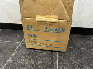 ＩＨＩ　ＲＨＢ３１　タービン　純正　新品未開封品