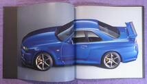 ☆★NISSAN SKYLINE スカイライン R34 GT-R カタログ 1999.1★☆_画像5