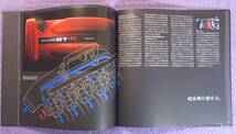 ☆★NISSAN SKYLINE スカイライン R34 GT-R カタログ 1999.1★☆_画像6