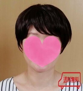  anonymity delivery [ person wool + high quality material. Mix * full wig ] dark brown .... Short ( net attaching * pile . equipped ) wig medical care for wig 1