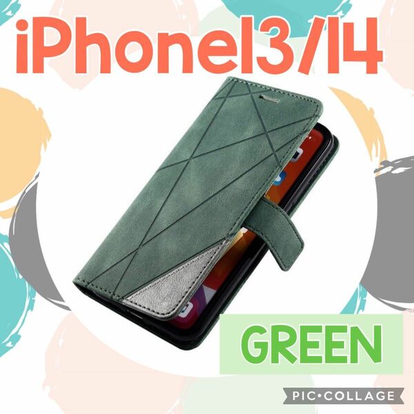 iPhone13 iPhone14 手帳型　iPhoneケース　iPhone スマホケース レザーケース　プレゼント　緑　
