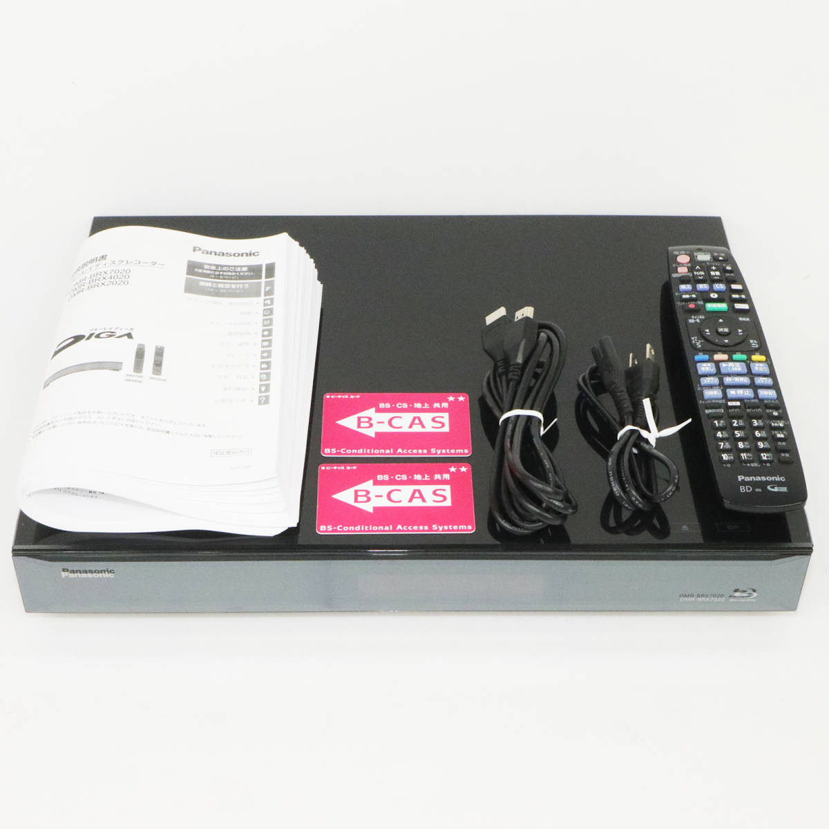 ヤフオク! -「dmr-brx7020」の落札相場・落札価格