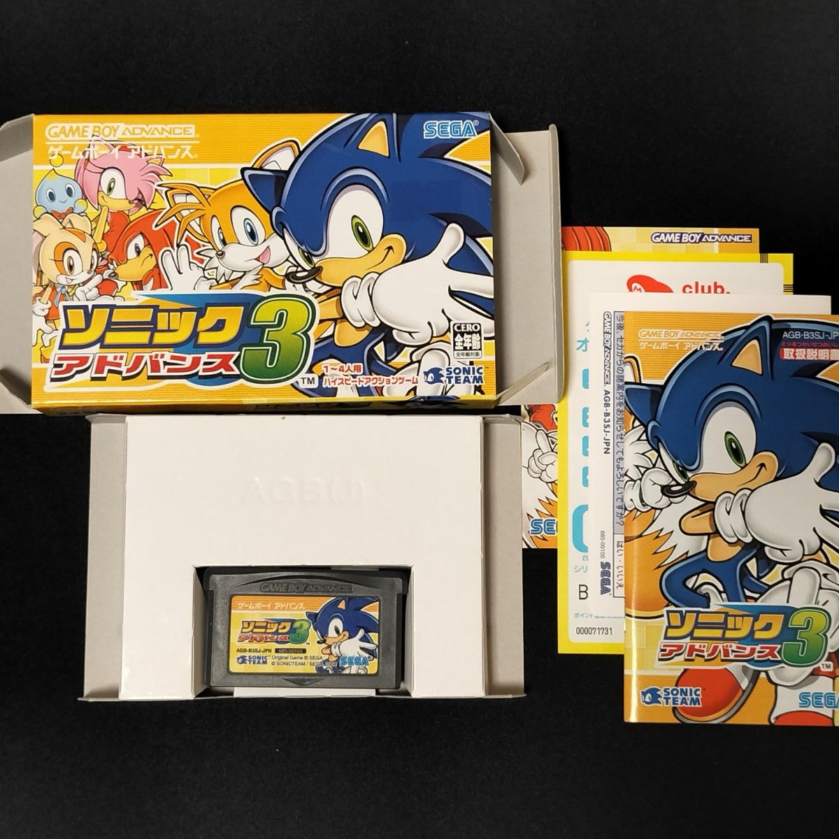 新品未開封 メタルガン・スリンガー ゲームボーイアドバンスソフト