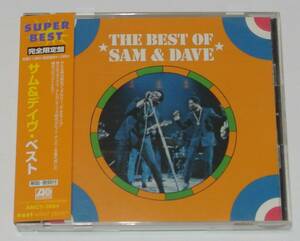 ☆サム＆デイヴ／サム＆デイヴ・ベスト THE BEST OF SAM & DAVE AMCY-2664【帯付き】⑨☆