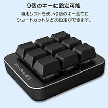 送料込み！！左手キーボード～カスタマイズ 9 ボタン～SPM-PCKB-9　 MacOS、Windowsに対応_画像3