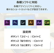 送料込み！！左手キーボード～カスタマイズ 9 ボタン～SPM-PCKB-9　 MacOS、Windowsに対応_画像5