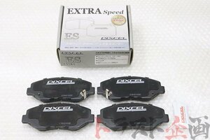 80450506 ディクセル Extra Speed 331 256 フロント ブレーキパッド エレメント ベース YH2 トラスト企画 送料無料 U