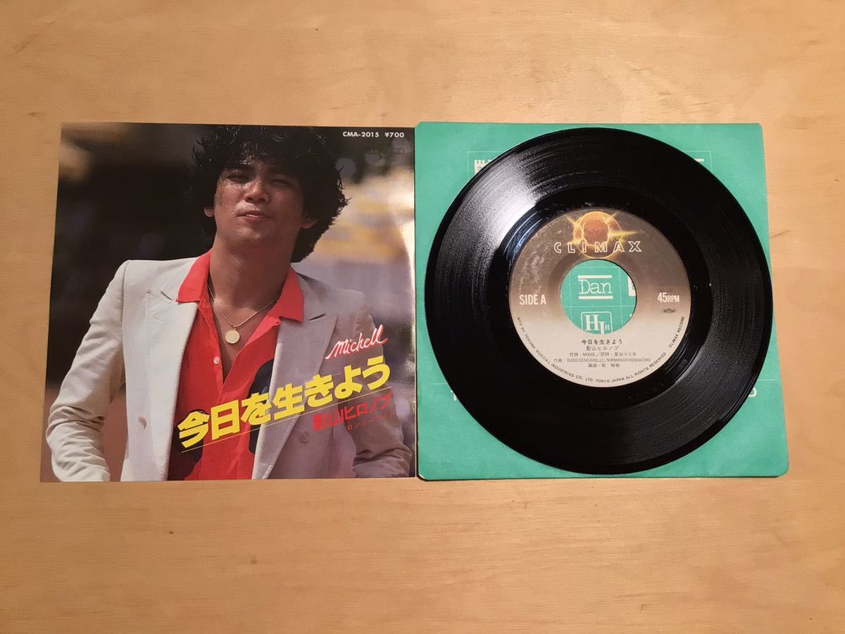 2024年最新】Yahoo!オークション -影山ヒロノブ レコードの中古品