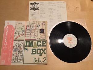 【帯付LP】BELLE / IMAGE BOX (AIL-17) / 小泉まさみ / BOBBY SOLO / 船山基紀 / 福井峻 / 萩田光雄 / ELEC / 76年