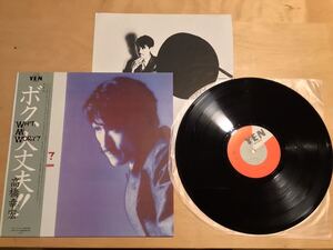 【帯付LP】高橋幸宏 / WHAT ME WORRY ボク、大丈夫!! (YLR-28003) / 細野晴臣 / 坂本龍一 / 佐藤博 / BILL NELSON / 82年日本盤