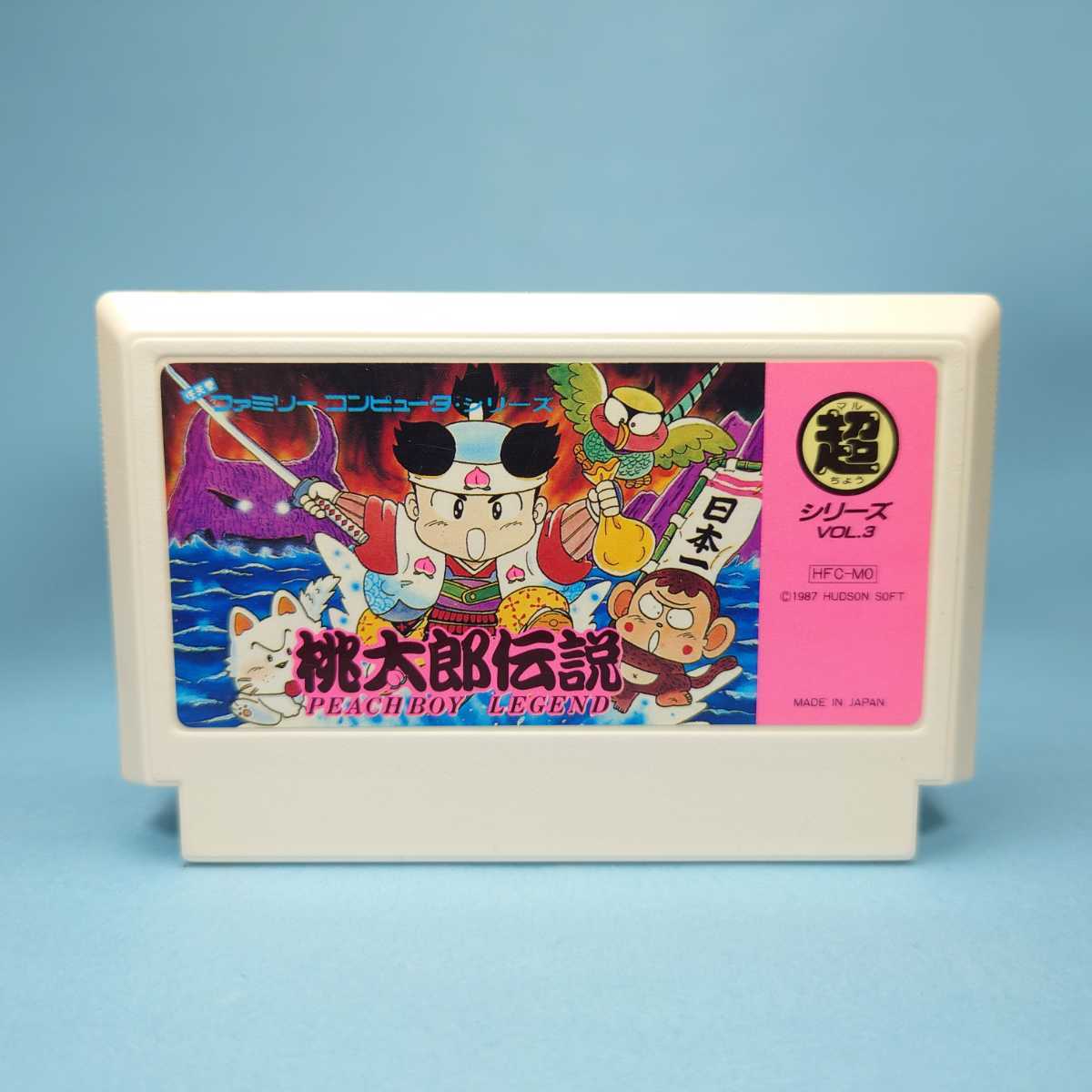 ヤフオク! -「桃太郎伝説 fc」の落札相場・落札価格