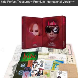 hide トレジャーブック